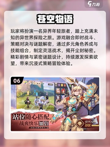 🔥2025最耐玩回合制游戏榜单出炉！🎮✨截图7