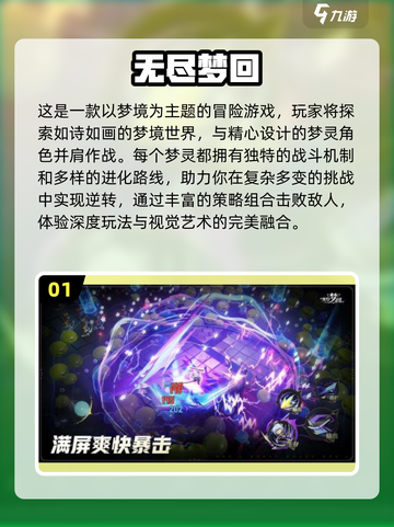 🔥2024高人气二次元手游下载推荐💥截图2