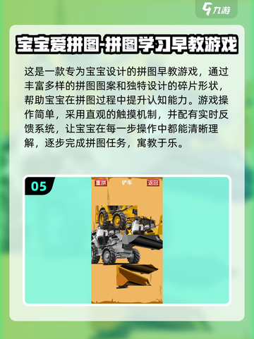 🔥0-3岁亲子游戏大全！2025超火互动玩法✨截图6