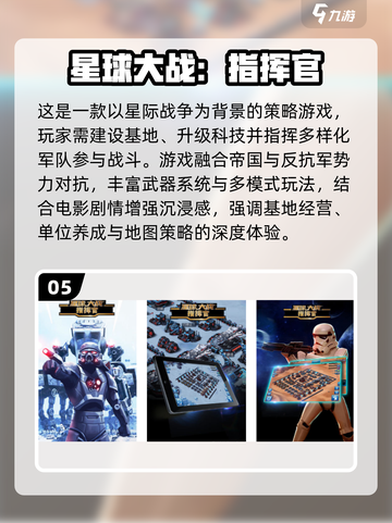🔥2025最燃战争游戏合集💥🎮截图6