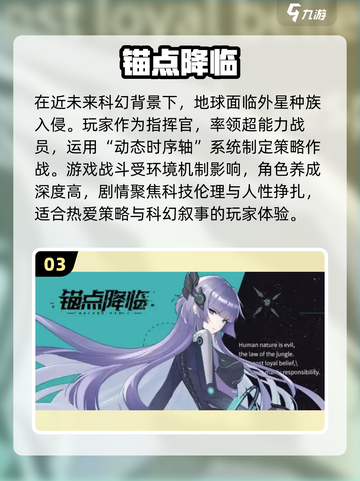 🔥2025热门二次元手游TOP5✨你猜到榜首了吗？截图4