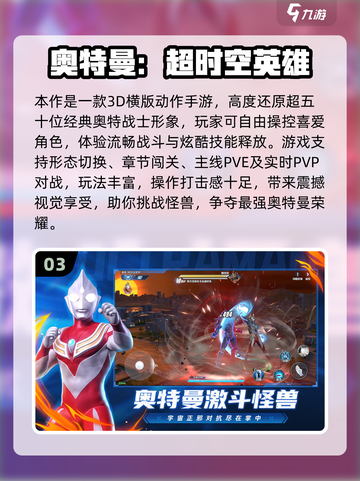 🔥2025必玩女子格斗游戏榜单来袭！💥截图4