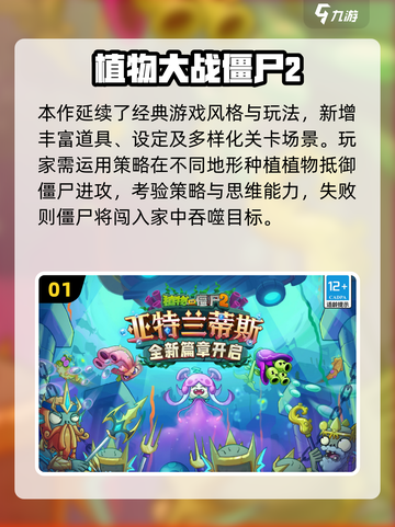 2025超🔥解闷手游推荐！🎮轻松打发时间截图2
