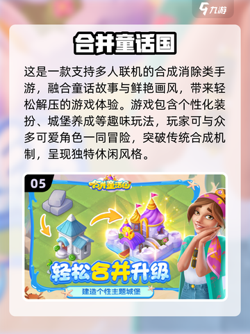 💑免费双人游戏合集2025，和老婆一起玩超甜！截图6