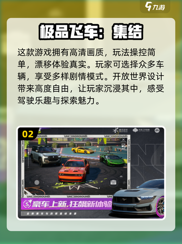 2024必玩手游🔥趣味游戏下载大全🎉截图3