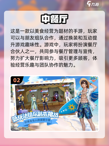 2022超🔥宠物餐厅手游推荐🐾截图3