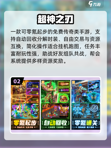 🔥100款免费小游戏合集2025💥截图3
