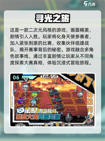 🔥2024必玩卡牌游戏排行榜✨耐玩又好FUN！截图7