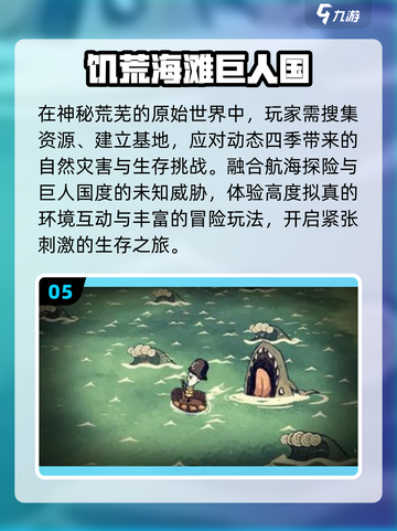 🔥2025最上头的模拟建造手游💥截图6