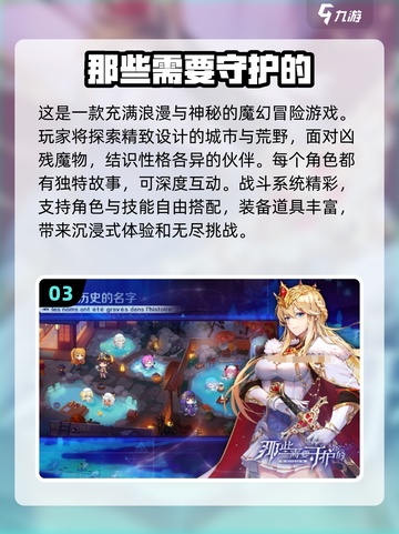 2024高画质手游排行榜🔥手游党必看！截图4