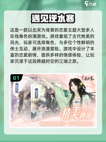 🔥2024必玩RPG游戏下载推荐🎮截图2