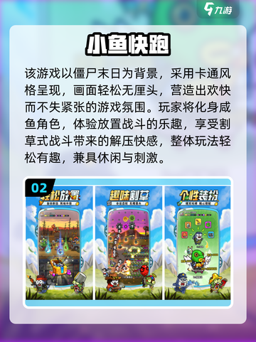 🎮不氪金手游推荐！2025耐玩免费游戏大🔥截图3