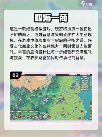 2024免广告游戏🔥经典排行✨玩到停不下来！截图4