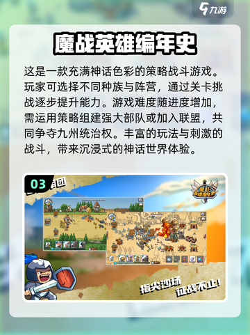 🔥2024超好玩红色游戏推荐🎉截图4