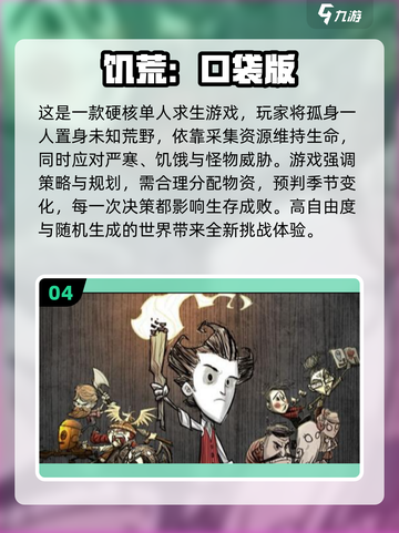 🔥2025必玩单人手游推荐！🎮超耐玩不氪金截图5