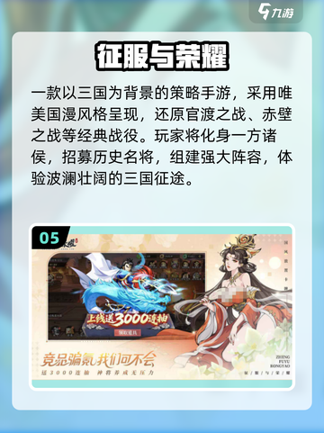🎮全球销量Top1手游揭晓！2025人气爆款榜单🔥截图6