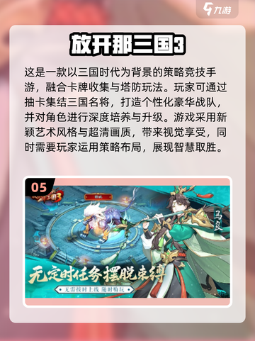 🔥2025必玩CRPG游戏大盘点！🎮截图6