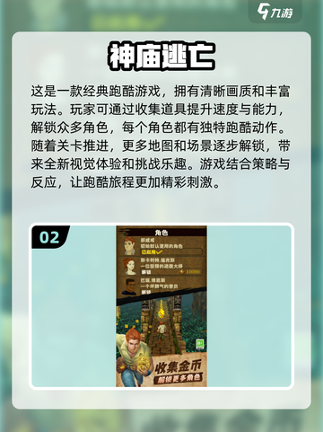🎮2011年度最佳游戏推荐，好玩到停不下来！🔥截图3