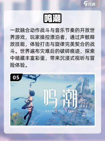 🔥2025TGA年度游戏揭晓！🎮截图6