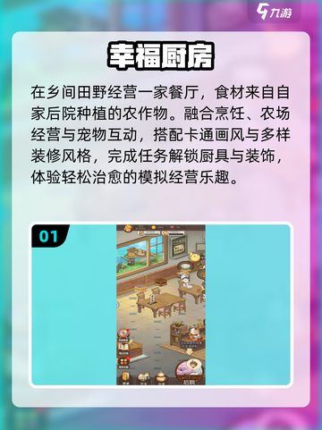 🔥2025最耐玩任务游戏TOP榜🎮截图2