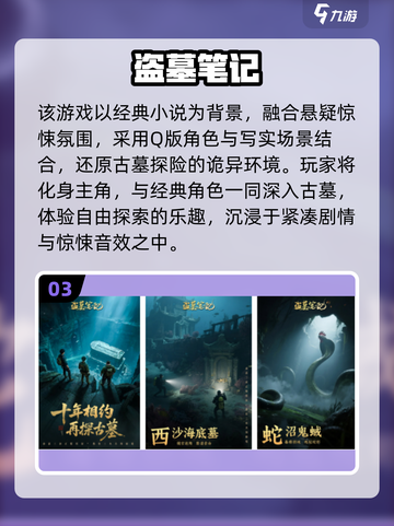 🔥2025超火免费手游大合集！🎮✨截图4