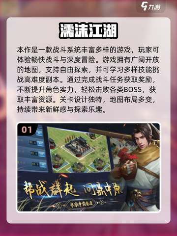 🔥2025最火武侠手游推荐✨单机爽玩截图2