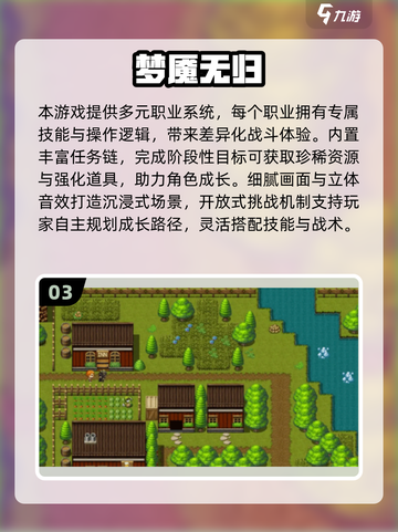 🔥2025梦魇游戏TOP榜🎮高能恐怖来袭！截图4