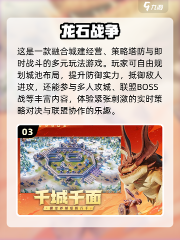 🔥2025最火免费游戏TOP100🎮玩到停不下来！截图4