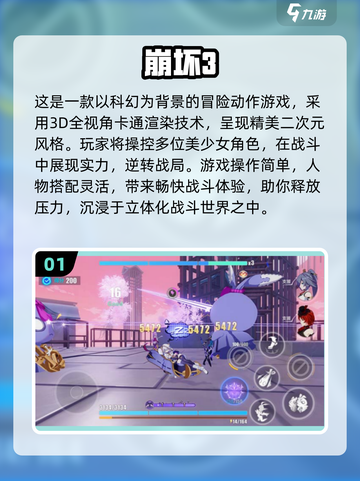 🔥2024年最火爆游戏盘点，玩过3个算我输！🎮截图2