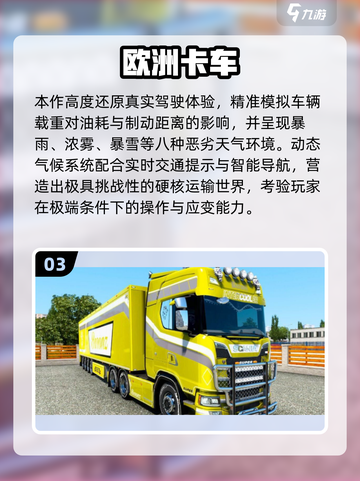 🚗🔥2025最耐玩汽车自由驾驶游戏大汇总！🎮💥截图4