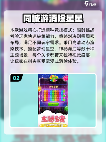 2025必玩解压小游戏合集💥轻松释放压力🎮截图3