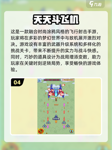2024必玩✈飞机驾驶游戏下载排行🔥截图5