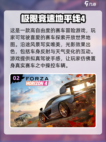 2024必玩！动态CG超🔥游戏推荐💥截图3