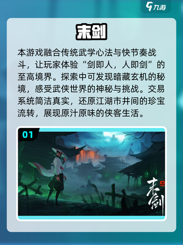 🎮光子工作室2025必玩神作大曝光！🔥截图2