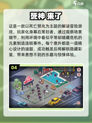🔥2025超火死神手游推荐✨高颜值+好玩到爆！截图5