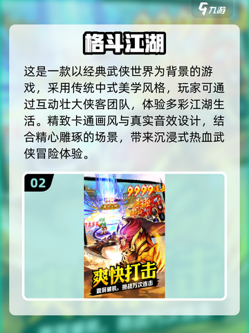 🔥2025必玩！顶级3D格斗游戏排行榜🎮截图3