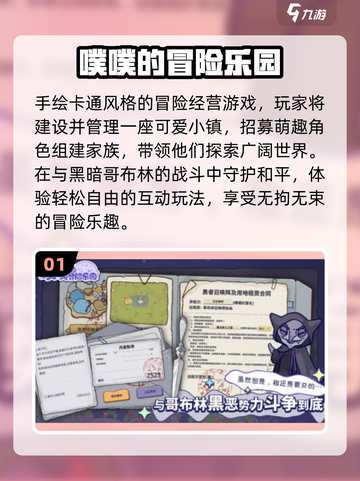 📱2025最佛系手游推荐！轻松不肝✨截图2