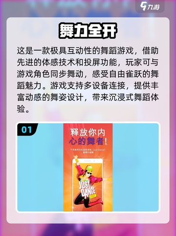 2025必玩🔥身体模仿动作游戏合集🎮截图2