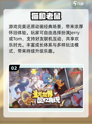📱2025超火手游推荐！仅需手机号登录✨截图3