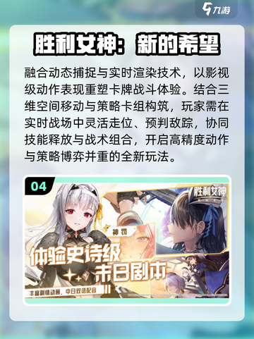 🔥2025必玩美女手游TOP榜💃截图5