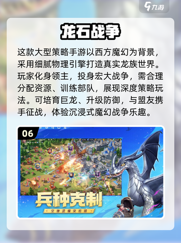 🔥2025最火联机手游推荐！🎮🔥截图7