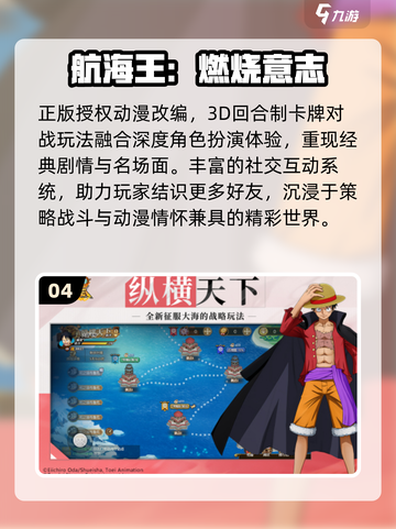 🔥2019超好玩网游TOP榜💥截图5