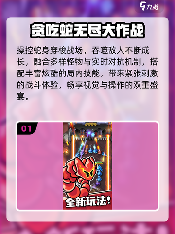 🔥3人疯抢的手机小游戏💥截图2