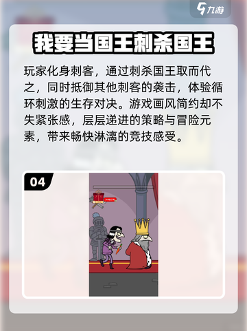 2025最🔥潜行者游戏大揭秘🎮截图5