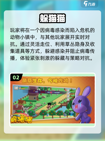  nostalgic童年游戏大揭秘！🎮80后农村孩子的快乐回忆截图3