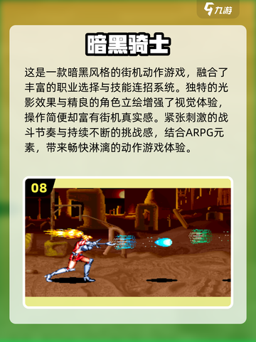  nostalgia游戏合集！60-70年代童年回忆杀🎮💥截图9