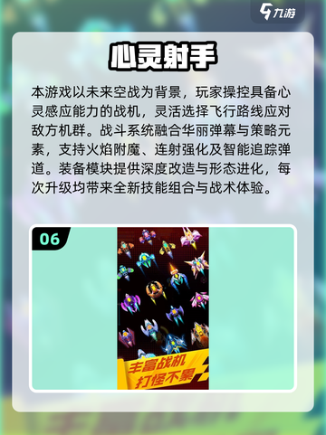 🔥2025爆款弹幕射击游戏TOP榜🎮截图7