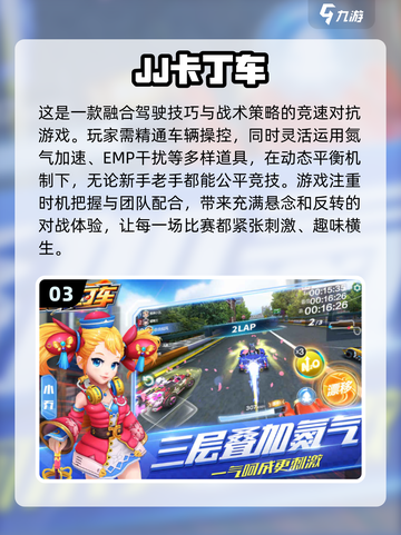🔥2025最🔥赛车游戏合集｜极速快感Race💨截图4