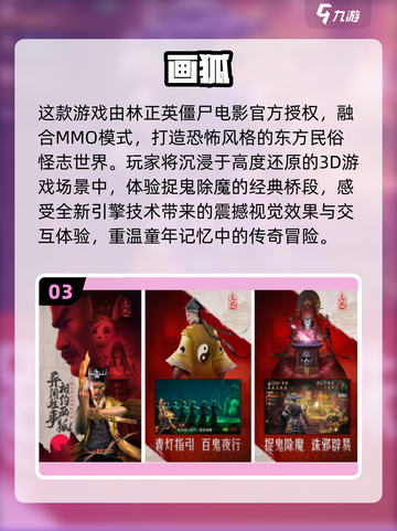 🔥2024必玩恐怖游戏合集👻让你尖叫的鬼游戏大全！截图4