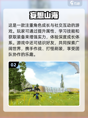 🔥2024必玩！打怪练级爆装备手游合集💥截图3